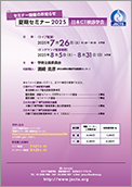 2025ǯƴߥʡ饷